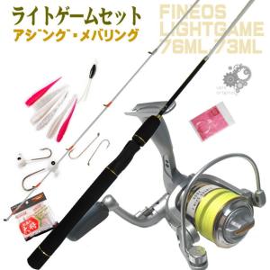 メバリング ロッド Ml 釣り の商品一覧 アウトドア 釣り 旅行用品 通販 Yahoo ショッピング