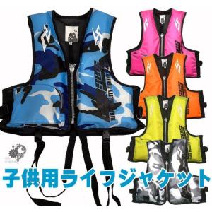 子供用ライフジャケット笛付/フィッシングベス�
