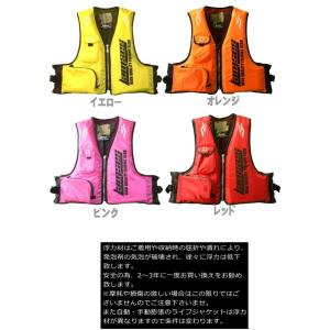 フローティングベスト 笛付 釣り フィッシング...の詳細画像4