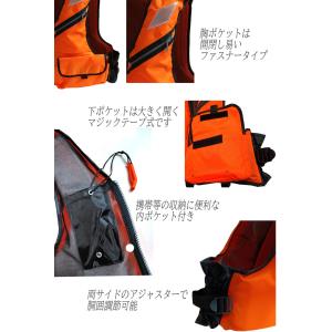 笛付 大人用 フローティングベスト 釣り 川 ...の詳細画像3