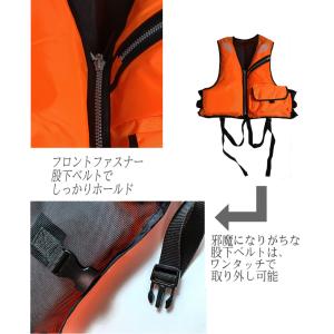 笛付 大人用 フローティングベスト 釣り 川 ...の詳細画像4