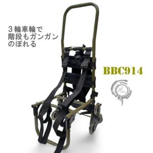 階段もすいすいのぼれる楽ちん キャリーカート 背負い子