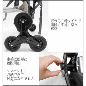 階段もすいすいのぼれる楽ちん キャリーカート ...の詳細画像2