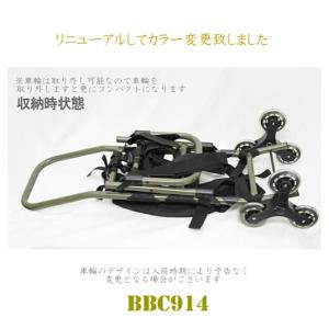 階段もすいすいのぼれる楽ちん キャリーカート ...の詳細画像4