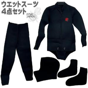 J-FISH（ジェイフィッシュ） ウエットドライスーツ ソックスタイプ