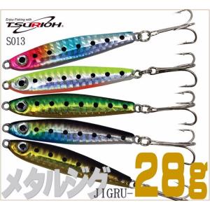 メール便対応可】ショアジキングルアーの決定版☆ジグルー42g スロー