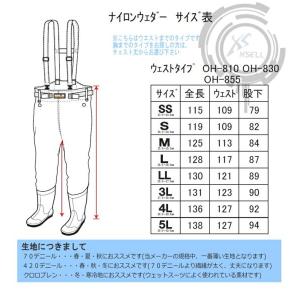 ラジアルソール ウエストハイ ウェーダー エク...の詳細画像2