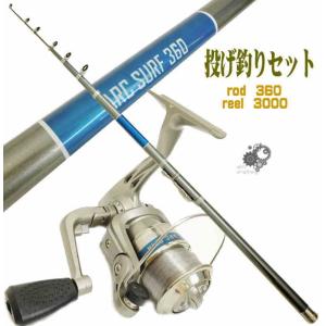 同一商品3本セット※アウトレット品 サーフロッド 投竿 27-390 3.9m 投