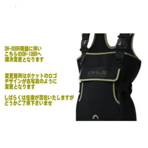 クロロプレンウェーダー チェストハイ ラジアル...の詳細画像1