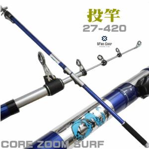 同一商品3本セット※アウトレット品 サーフロッド 投竿 27-390 3.9m 投