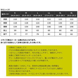 チェストハイウェーダー ラジアル底 軽量タイプ...の詳細画像1