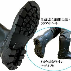 チェストハイウェーダー ラジアル底 軽量タイプ...の詳細画像2
