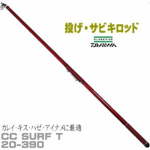 ユピスyahoo店 竿 Yahoo ショッピング