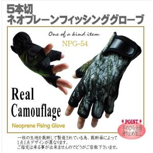 タナカ✨　TOURNAMENT 　ネクサス　フィッシンググローブ Amazon | シマノ(SHIMANO) フィッシンググローブ NEXUS 防風グローブ3