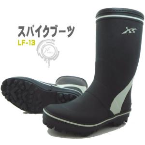 スパイクブーツ/フィッシングブーツ/磯長靴/雪道/傾斜地/林業/山林/漁業/釣り/在庫限りの超LF-13/エクセル
