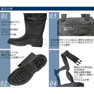 ラジアル底 チェストハイ ウェーダー 胴付長靴...の詳細画像4