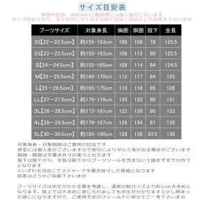 ラジアル底 チェストハイ ウェーダー 胴付長靴...の詳細画像5