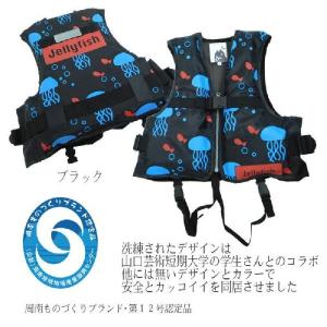 フローティングベスト子供用 股下ベルト付き 反...の詳細画像3