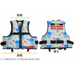 フローティングベスト子供用 股下ベルト付き 反...の詳細画像5