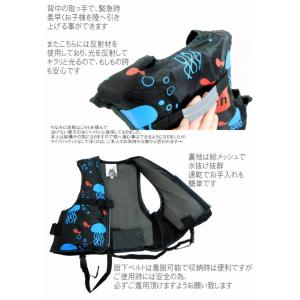ライフジャケット 子供用 股下ベルト付き 反射...の詳細画像4
