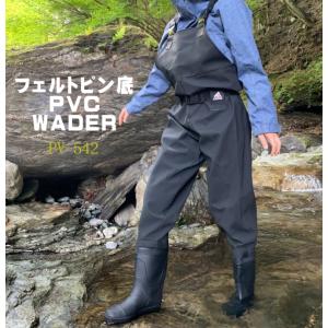 フェルトスパイク チェストハイ ウェーダー PV-542