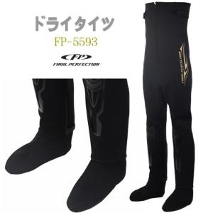 FP-5593 ドライタイツ 4mm厚 #MBサイズ (25.0-25.5cm) : フィッシング