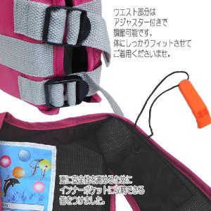 笛付 フローティングベスト 子供用 股下ベルト...の詳細画像1