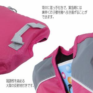 笛付 フローティングベスト 子供用 股下ベルト...の詳細画像2