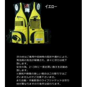 笛付 フローティングベスト フィッシングベスト...の詳細画像3