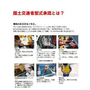 桜マーク付 こども用 ライフジャケット 80-...の詳細画像2