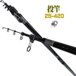 同一商品3本セット※アウトレット品 サーフロッド 投竿 27-390 3.9m 投