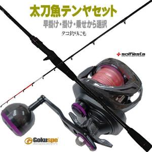 Gamakatsu（がまかつ） (送料無料・予約)がまかつ/ラグゼ タチウオ