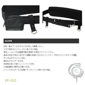 鮎ベルト FP-522 フリーサイズ オモリポ...の詳細画像1