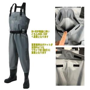 フェルトスパイク ソール チェストハイ ウェー...の詳細画像4