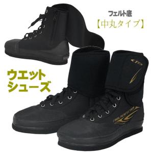ウエットシューズ 鮎タビ 鮎・渓靴 中丸タイプ ...の商品画像