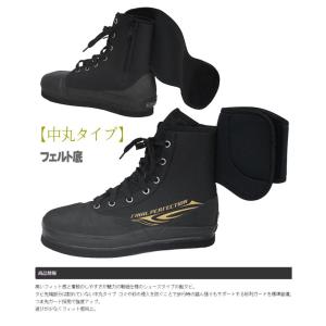 ウエットシューズ 鮎タビ 鮎・渓靴 中丸タイプ...の詳細画像1
