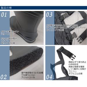 フェルト底 チェストハイウェーダー フェルトソ...の詳細画像1