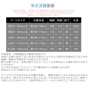 フェルト底 チェストハイウェーダー フェルトソ...の詳細画像3