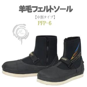 鮎タビ 鮎 渓靴 先割タイプ 羊毛フェルト ソー...の商品画像