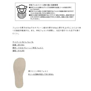 鮎タビ 鮎 渓靴 先割タイプ 羊毛フェルト ソ...の詳細画像3