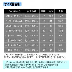 フェルトソール チェストハイ フェルトウェーダ...の詳細画像4