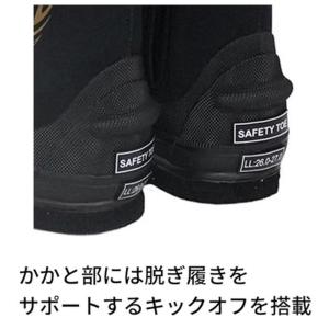 鮎タビ 中割先丸 フェルトソールタイプ ブラッ...の詳細画像1