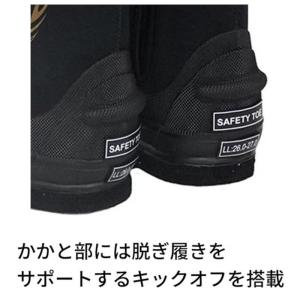 鮎タビ 鮎 渓靴 中丸タイプ フェルトソールタ...の詳細画像4