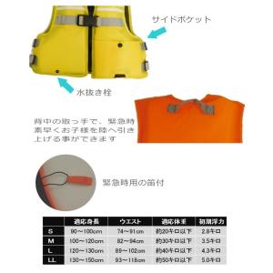 子供用フローティングベスト 笛付 ジュニア マ...の詳細画像4