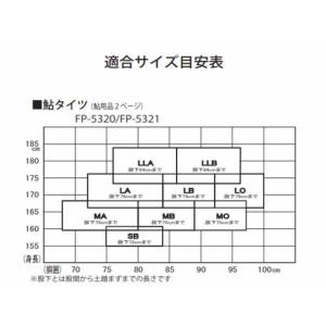 鮎タイツ FP-5321 FP-5323 3D...の詳細画像4