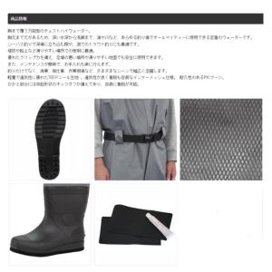 ラジアル底 チェストハイウェーダー SS-4L...の詳細画像1