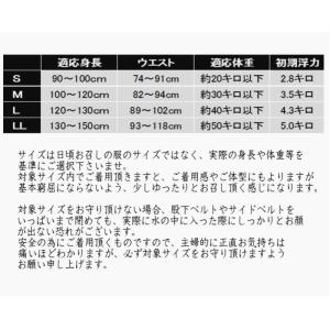 子供用 フローティングベスト 笛付 股下ベルト...の詳細画像5