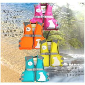 子供用 フローティングベスト 笛付 股下ベルト...の詳細画像4