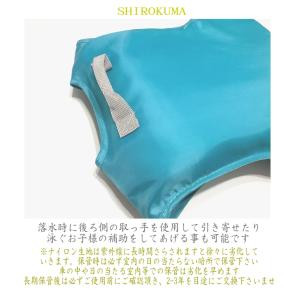 子供用 フローティングベスト 笛付 股下ベルト...の詳細画像3