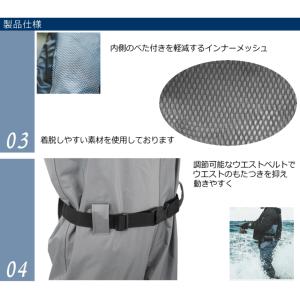 フェルトソール チェストハイウェーダー メッシ...の詳細画像3